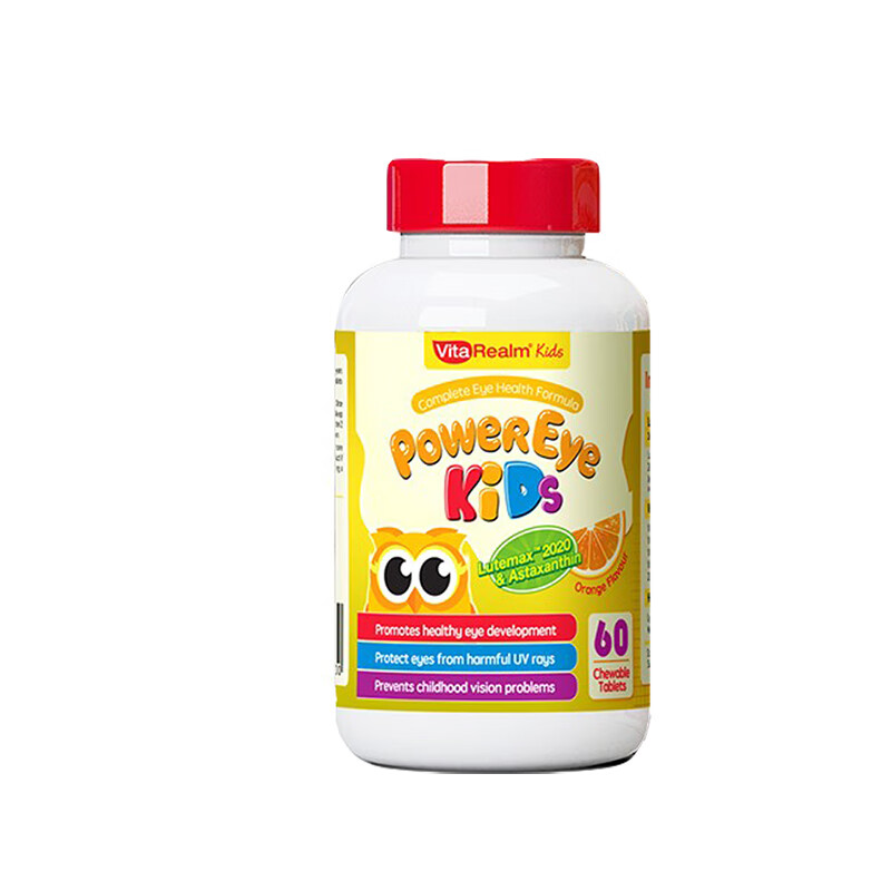 维乐原 儿童 咀嚼片