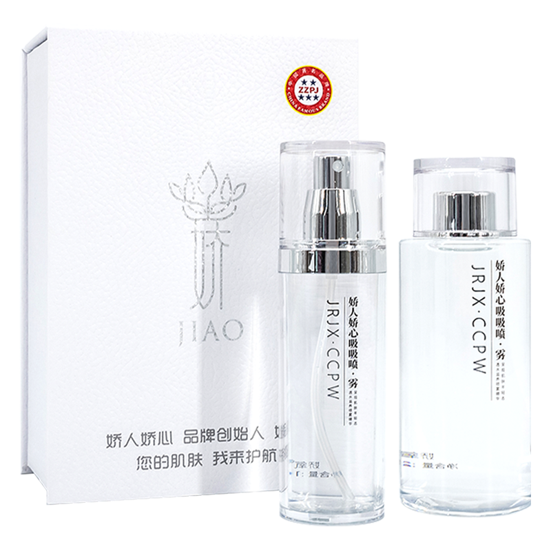 娇氧 滋养化妆爽肤水