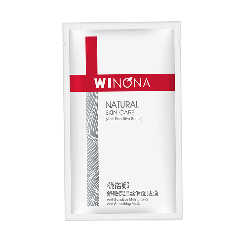 薇诺娜 舒敏保湿面膜