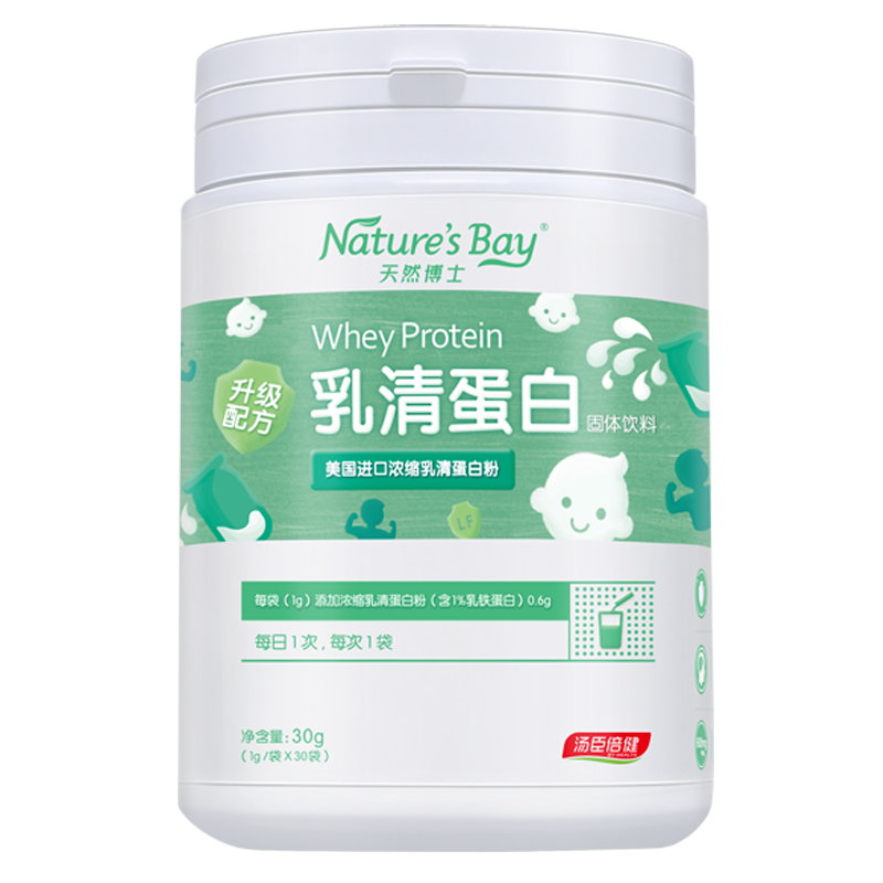 天然博士 乳矿物盐 蛋白粉