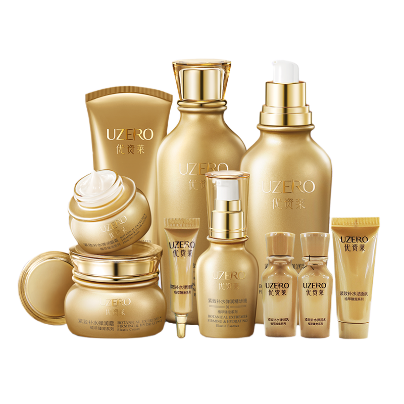 优资莱 紧致提拉护肤套装