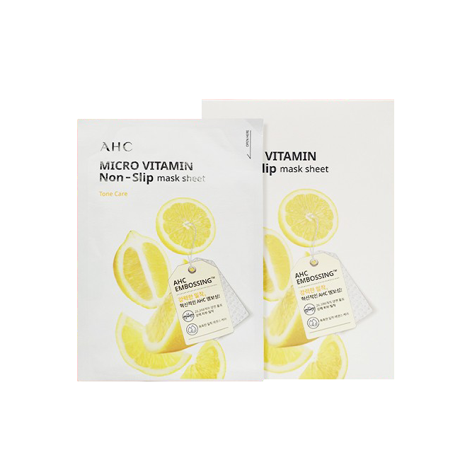 AHC 维生素微雕面膜