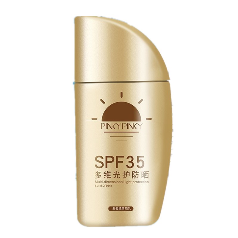 缤肌 多维光护防晒霜