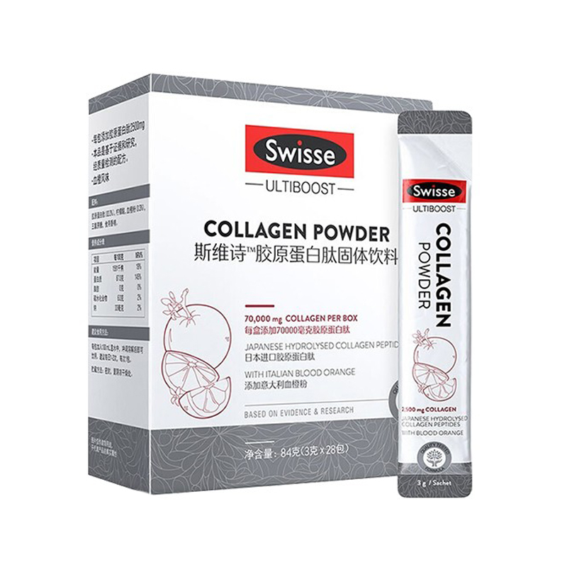 斯维诗 胶原蛋白粉固体饮料