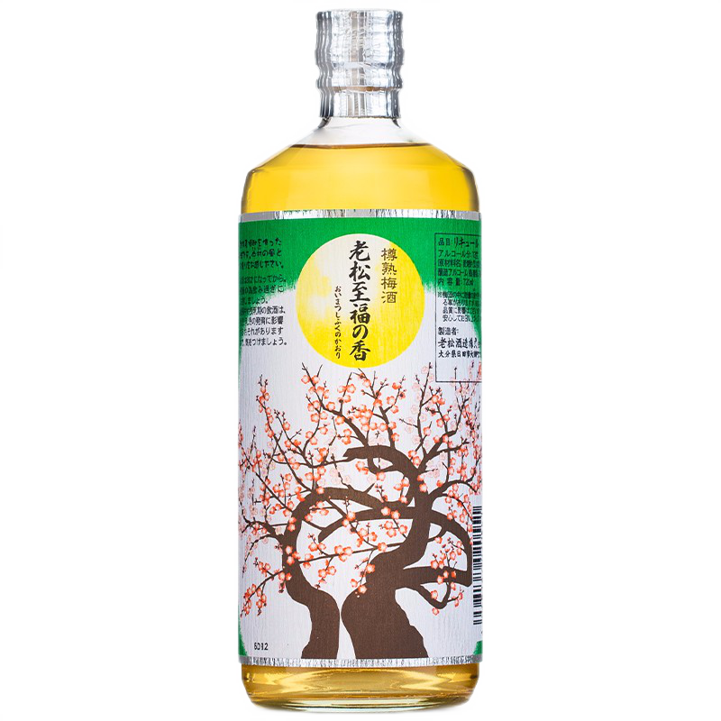 归素 高颜值樽熟梅酒