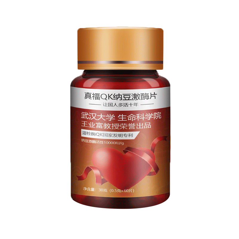 ReiFar 日本纳豆激酶片