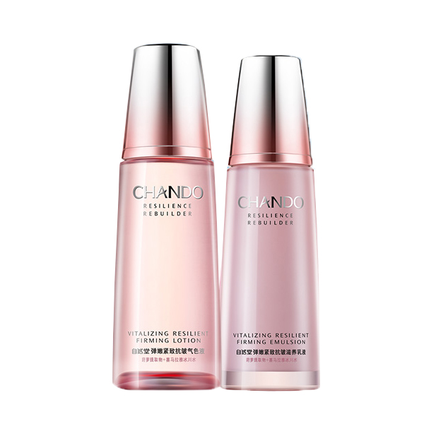 自然堂 弹嫩紧致护肤套装