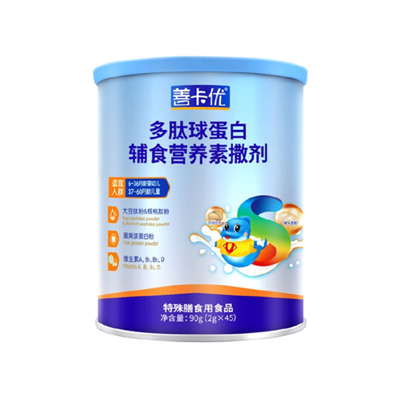 善卡优 提高免疫辅食营养剂