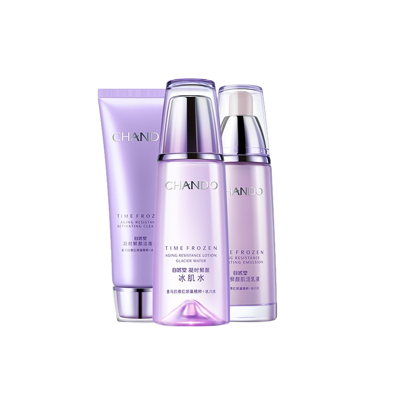 自然堂 淡纹补水保湿护肤套装