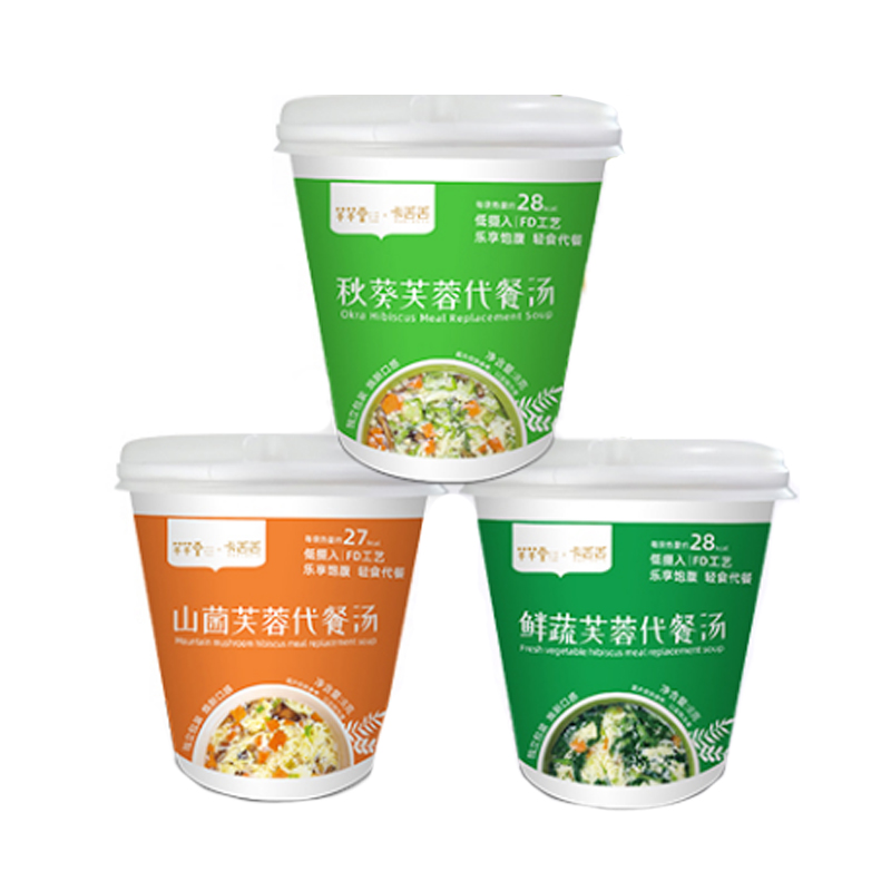 芊芊堂 混合口味 代餐汤