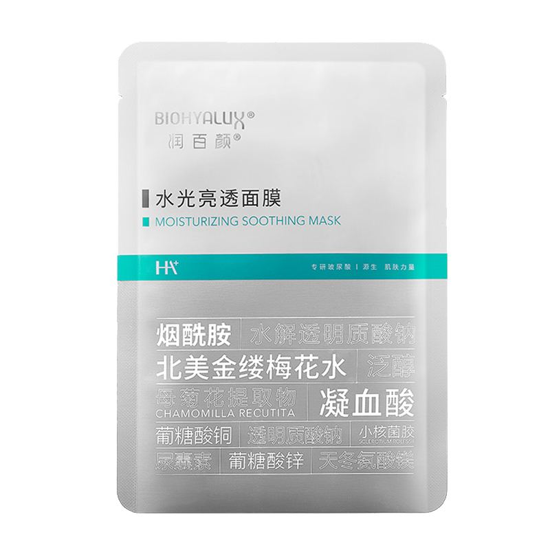 润百颜 紧致嫩肤控油 面膜