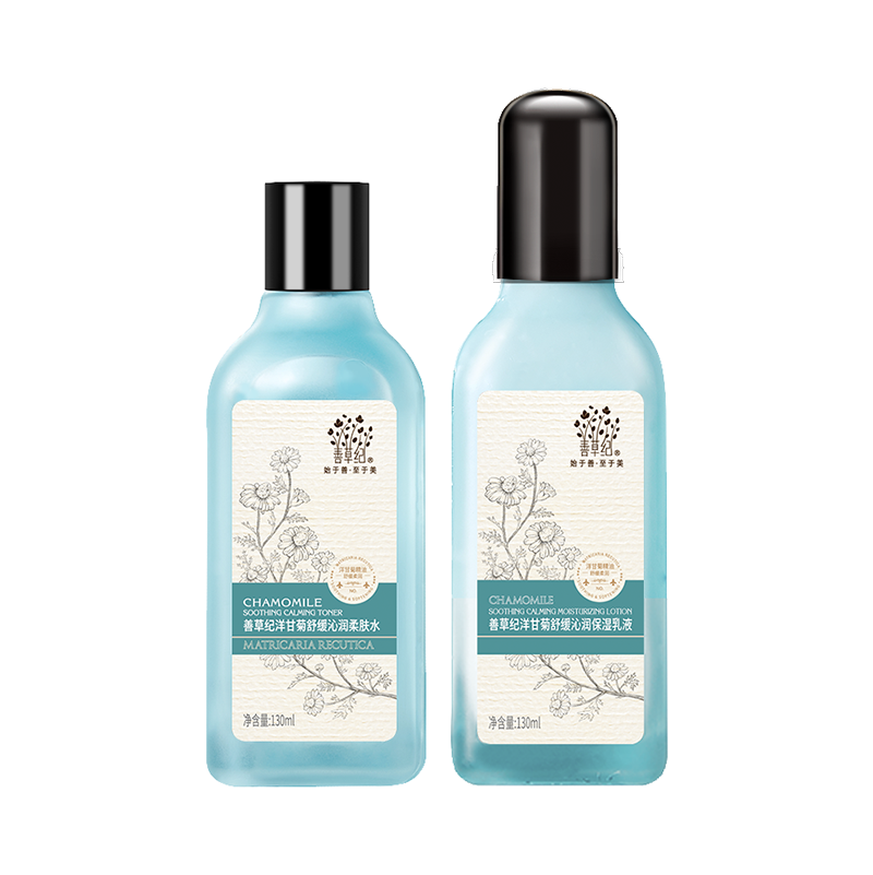 善草纪 洋甘菊玻尿酸护肤套装