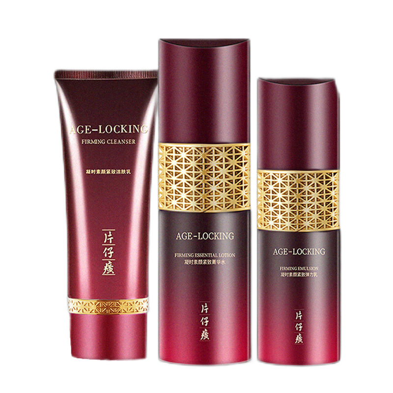 片仔癀 凝时紧致套装