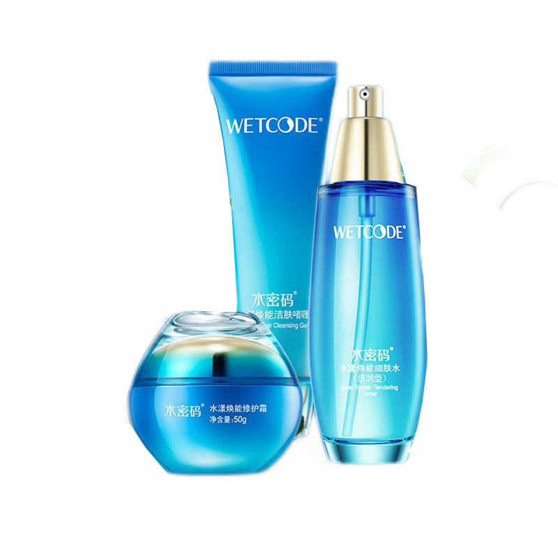 水密码 滋养美白护肤套装