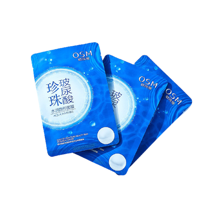 欧诗漫 珍珠玻尿酸保湿面膜