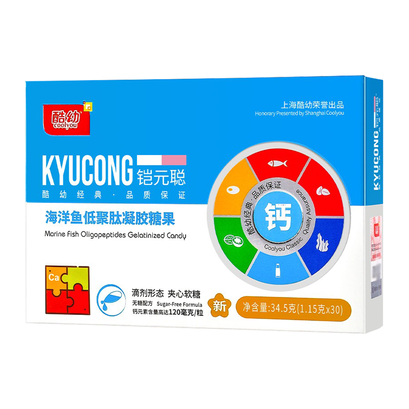 酷幼 婴儿有机海藻钙滴剂