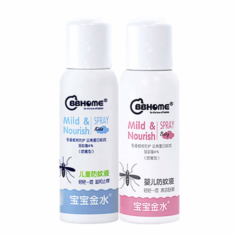 宝宝金水 清凉舒爽驱蚊液