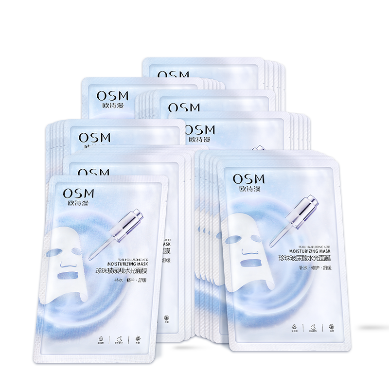 欧诗漫 玻尿酸水光面膜