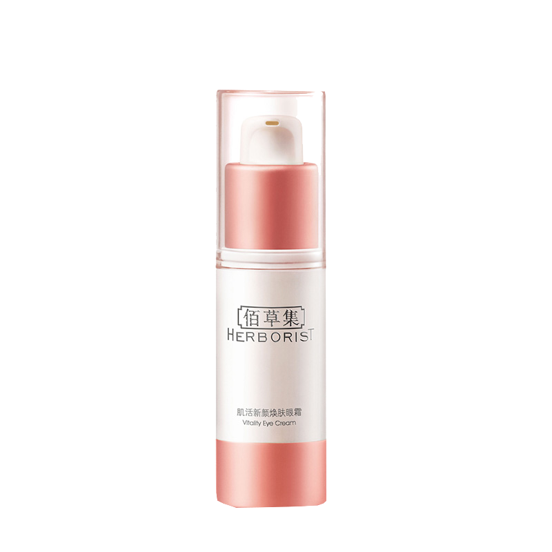 佰草集 柔滑细腻眼霜