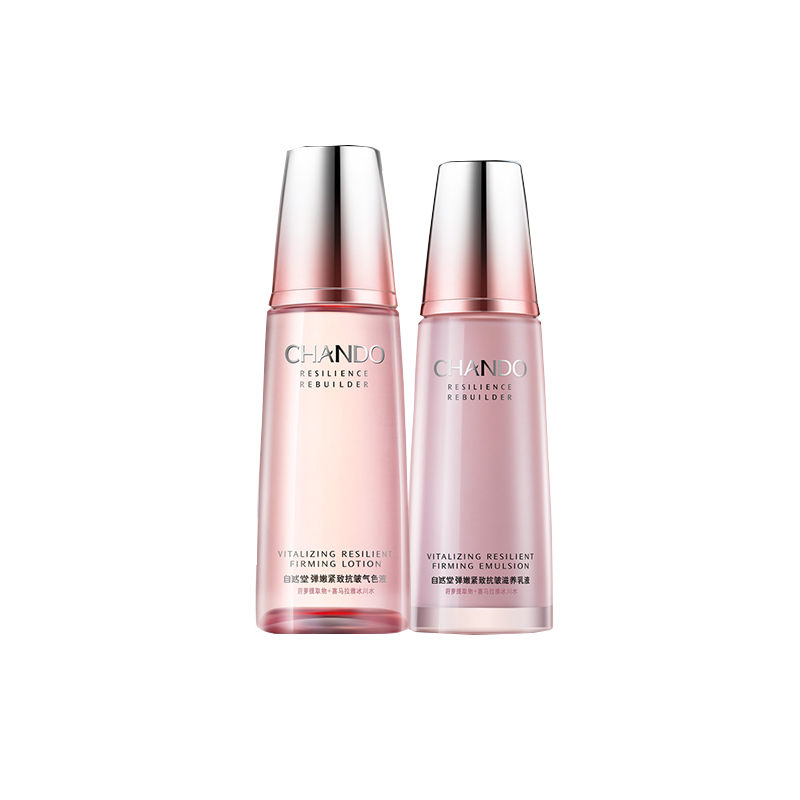 自然堂 弹嫩紧致 护肤套装