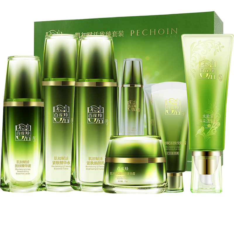 百雀羚 改善松弛护肤套装