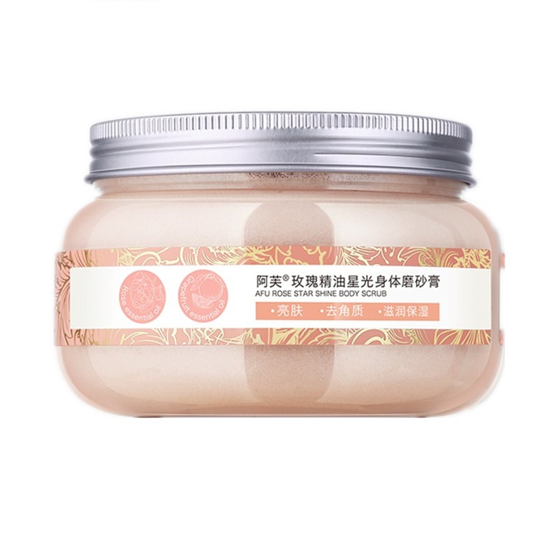 阿芙焕亮肤色磨砂膏