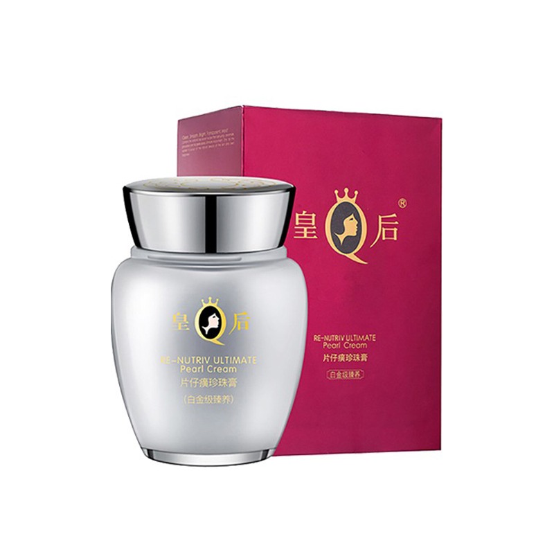 片仔癀 补水保湿 面霜