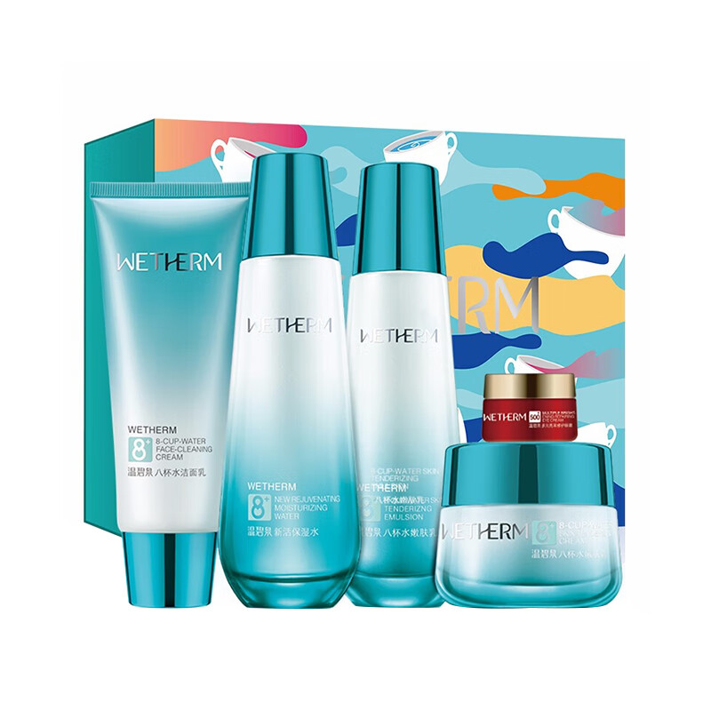 温碧泉 补水保湿 护肤套装