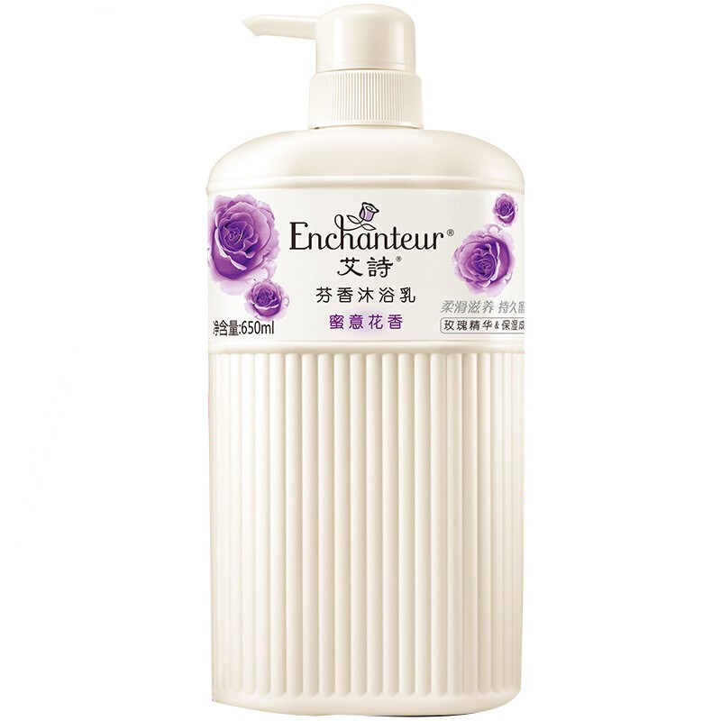 艾诗玫瑰花香水保湿滋润沐浴露