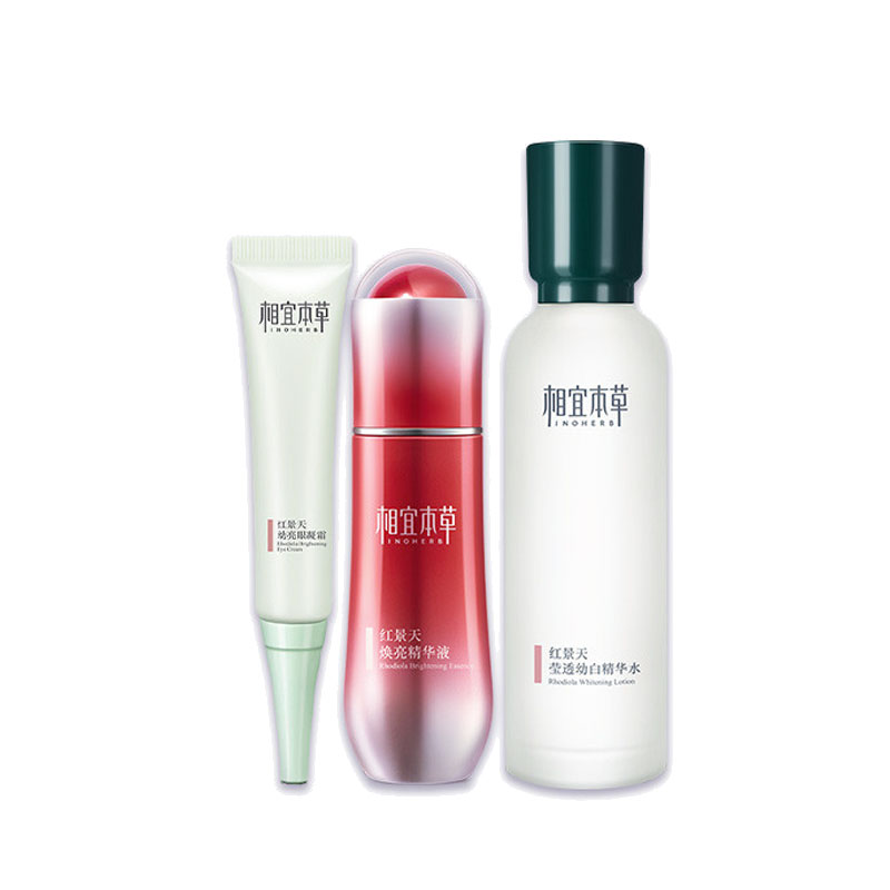 相宜本草 红景天焕亮护肤套装