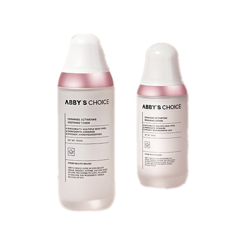 完子心选 神经酰胺成分护肤套装