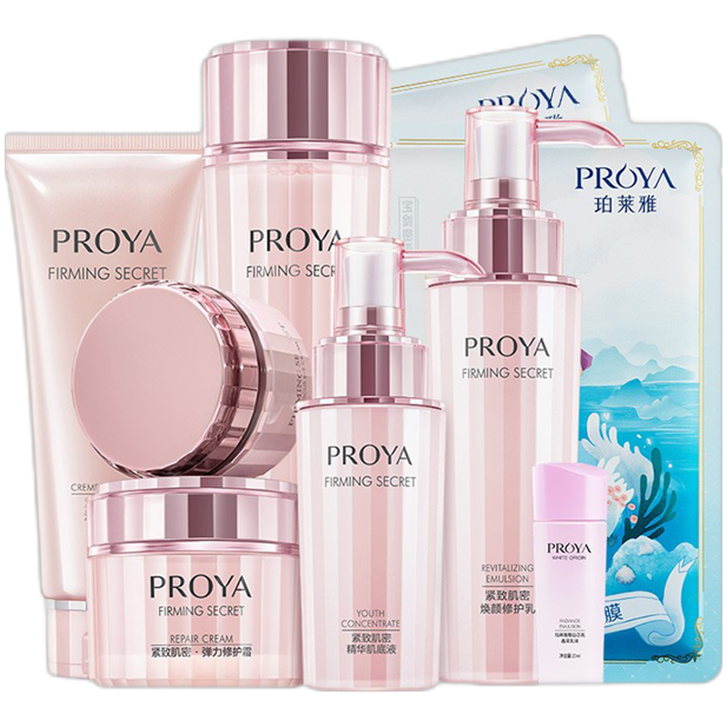 珀莱雅 紧致细腻护肤套装