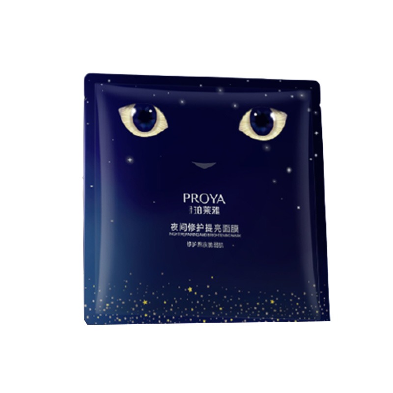 珀莱雅 夜猫子 面膜