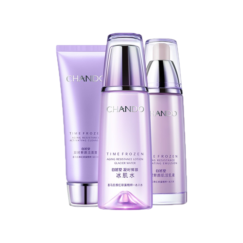 自然堂 休眠科技护肤套装