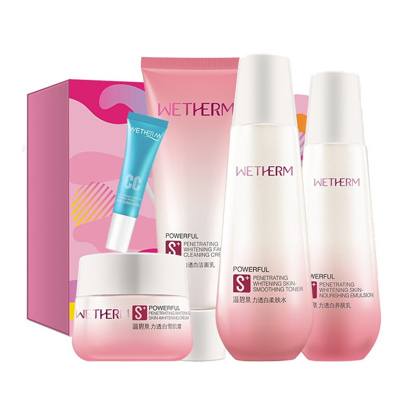 温碧泉 温和滋养护肤套装