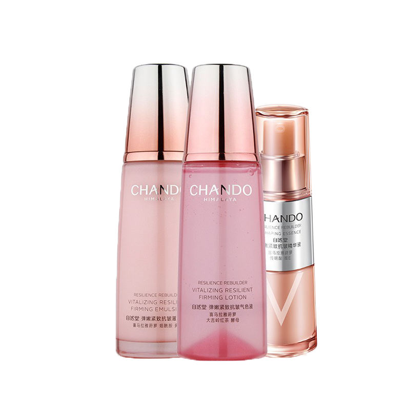 自然堂 雪域植物护肤套装