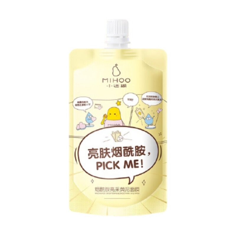 小迷糊 嫩肤涂抹式黄泥面膜