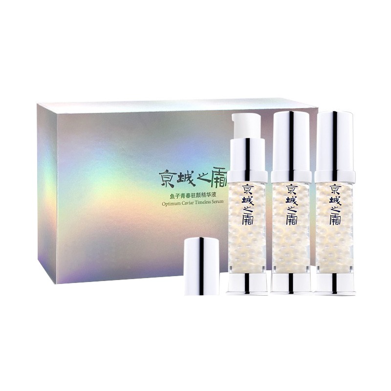 牛尔 鱼子酱 面部精华