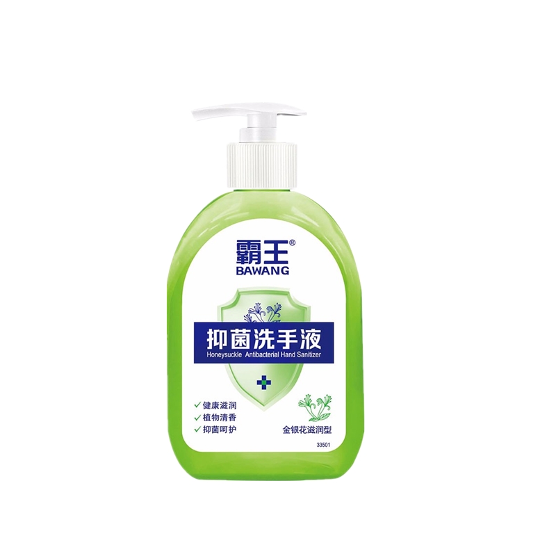 霸王 植物配方洗手液