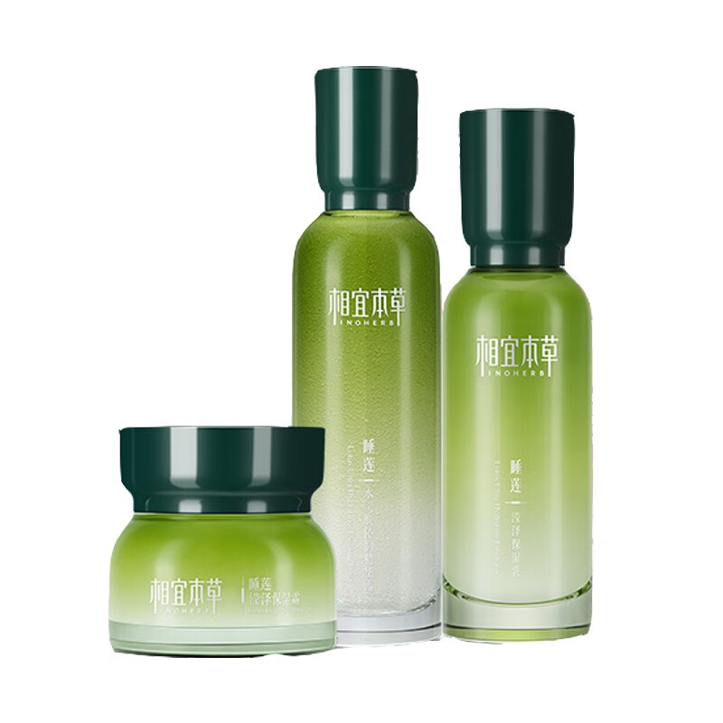 相宜本草 睡莲高保湿 套装