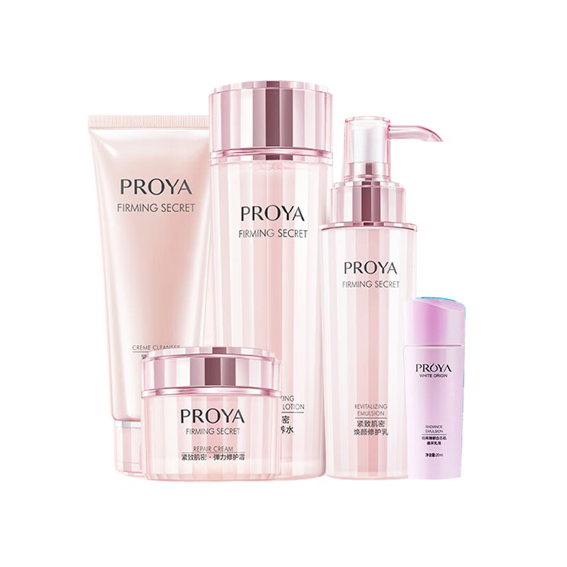 珀莱雅水润紧致护肤套装