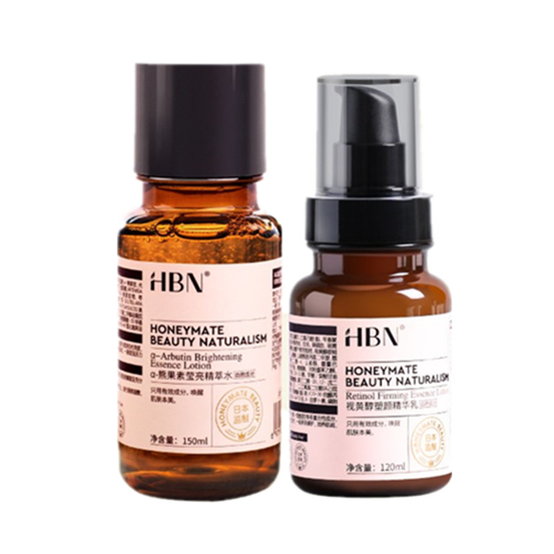 HBN 保湿提亮补水套装