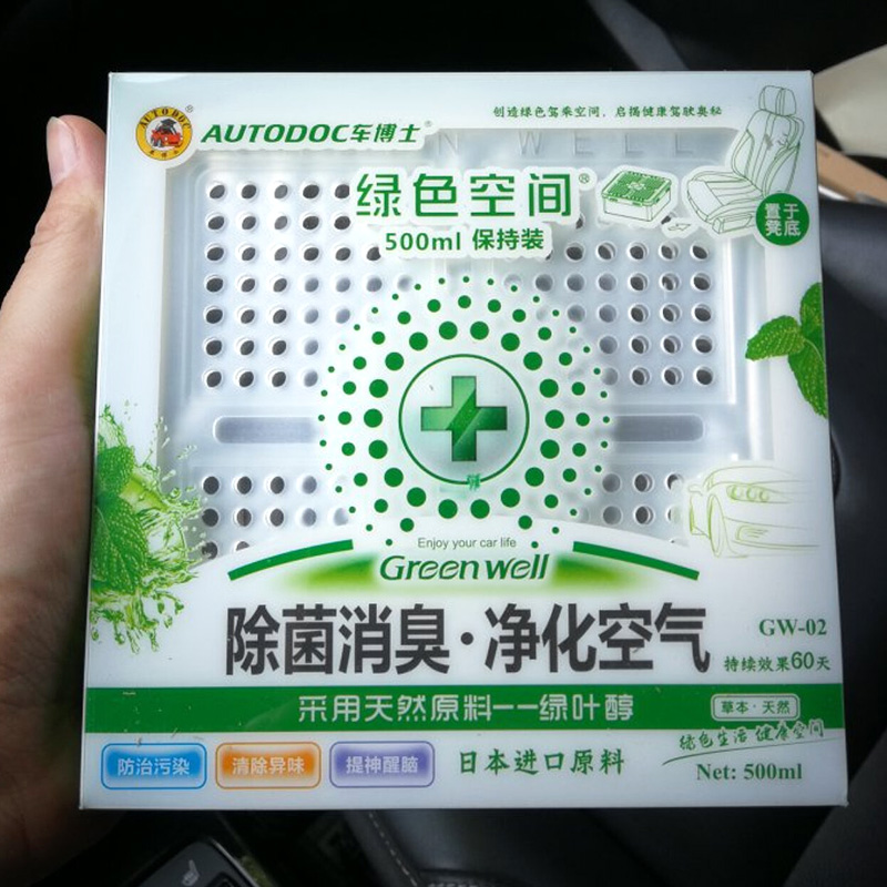 车博士 持久除臭汽车炭包
