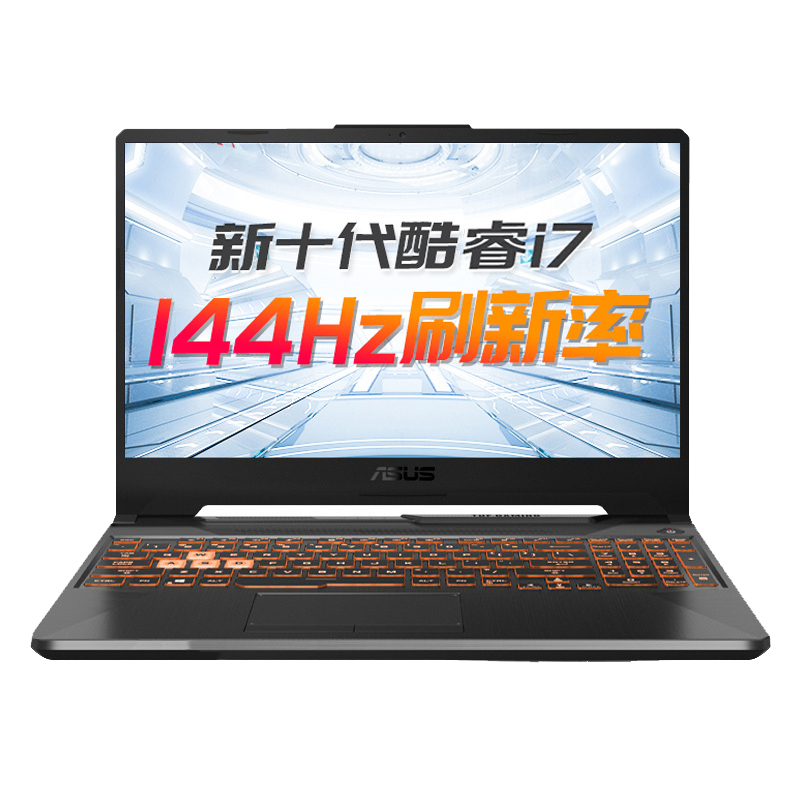 华硕 双绝尘风扇游戏本