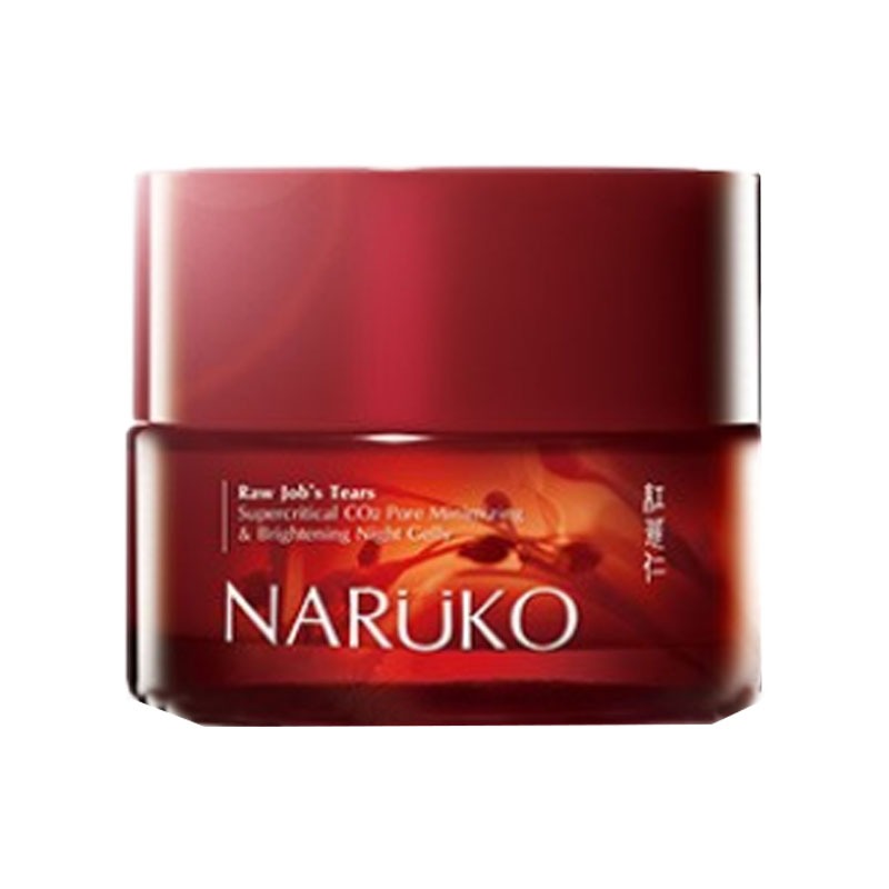 牛尔 多重润养 面膜