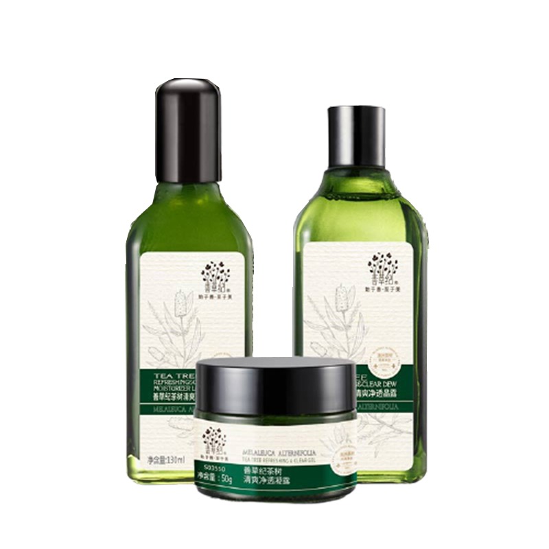 善草纪 茶树 套装