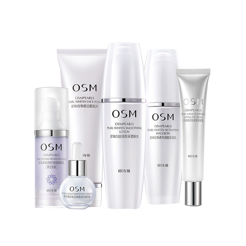 欧诗漫 焕亮水润护肤套装