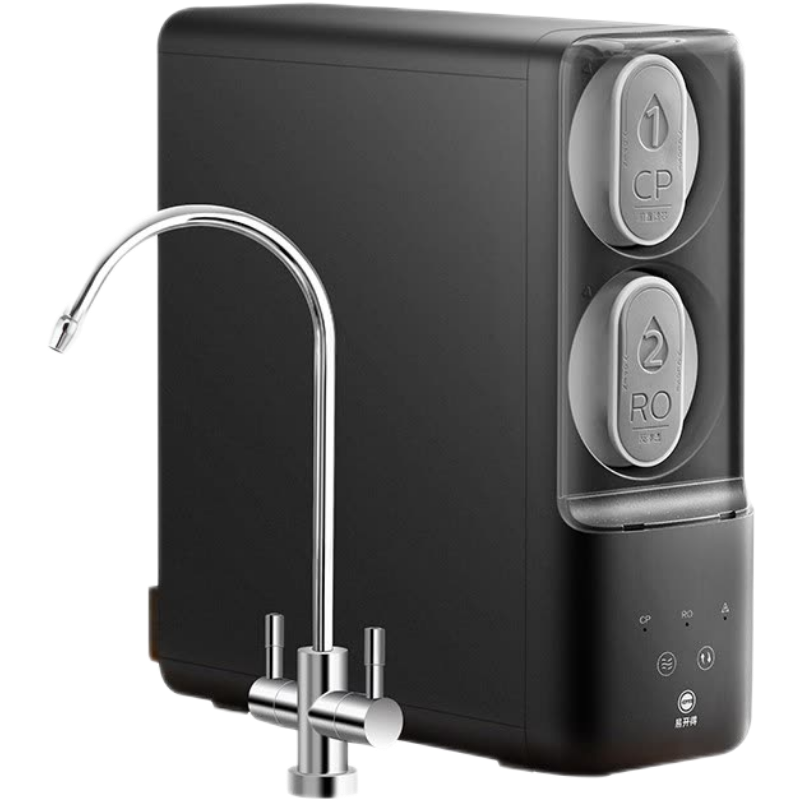易开得 家用厨下式净水器