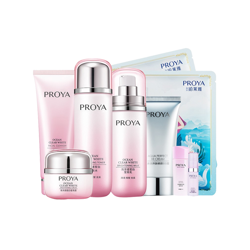 珀莱雅 减少黑色素沉积护肤套装