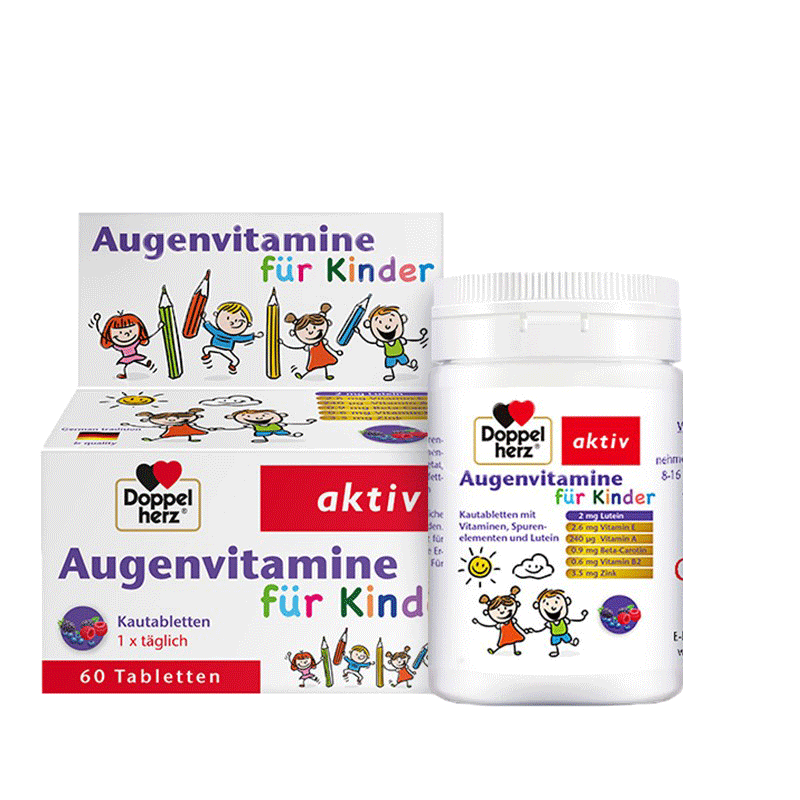 双心 进口儿童叶黄素护眼咀嚼片